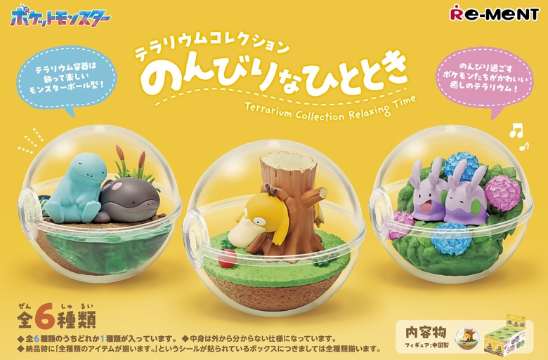 Re-Ment reveals Pokémon Terrarium Collection Relaxing Time line