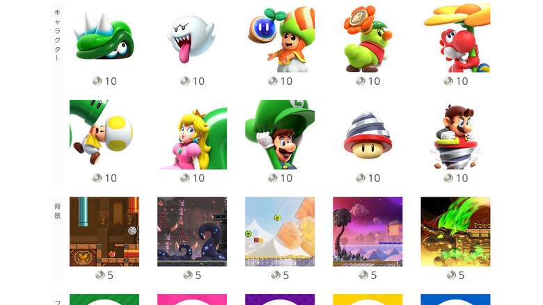New wave of Mario 'Play & Redeem' icons now available 