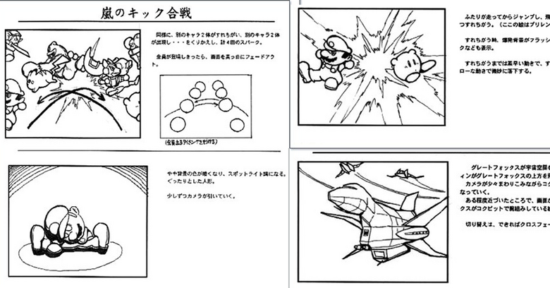 Original Super Smash Bros. N64 storyboard art surfaces online